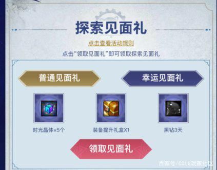 战地下城私服官网 战地下城私服官网