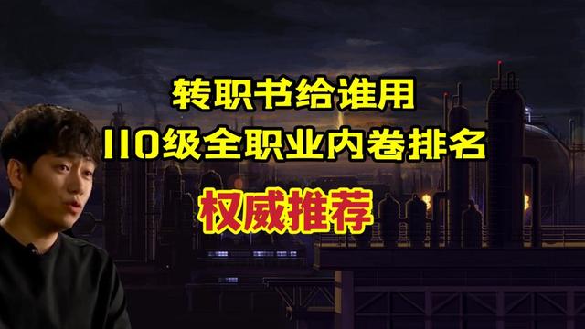 找个人多的地下城私服 找个人多的地下城私服