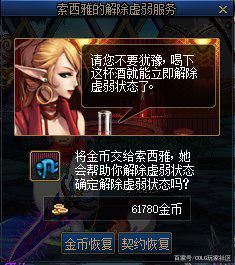 最好的dnf公益服发布网(为你推荐最受欢迎的dnf公益服发布网) 最好的dnf公益服发布网(为你推荐最受欢迎的dnf公益服发布网)