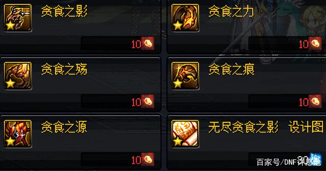 最火人最多的dnf公益服发布网(dnf100版本公益服发布网) 最火人最多的dnf公益服发布网(dnf100版本公益服发布网)
