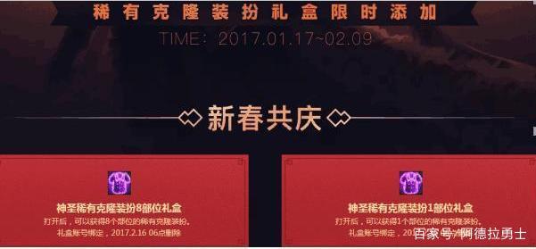 最火私服地下城 最火私服地下城