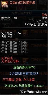 无名dnf公益服发布网(dnf无名之地) 无名dnf公益服发布网(dnf无名之地)