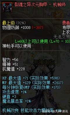 如何把地下城私服变成单机 如何把地下城私服变成单机