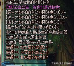 战地下城私服官网 战地下城私服官网