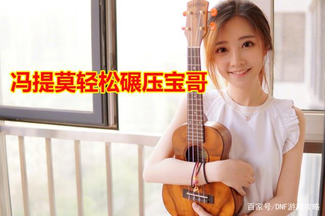 最火私服地下城 最火私服地下城