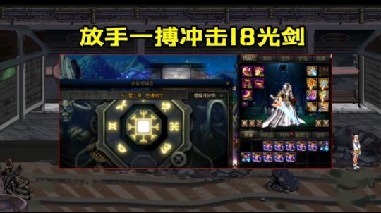 地下城私服需要买吗 地下城私服需要买吗