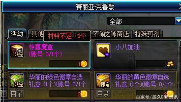 最火私服地下城 最火私服地下城