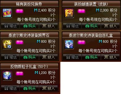 待魂dnf公益服发布网网(最新开服信息及玩法介绍) 待魂dnf公益服发布网网(最新开服信息及玩法介绍)