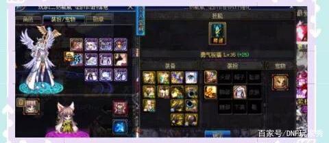 dnf神话版本公益服发布网(dnf神话频道推荐) dnf神话版本公益服发布网(dnf神话频道推荐)