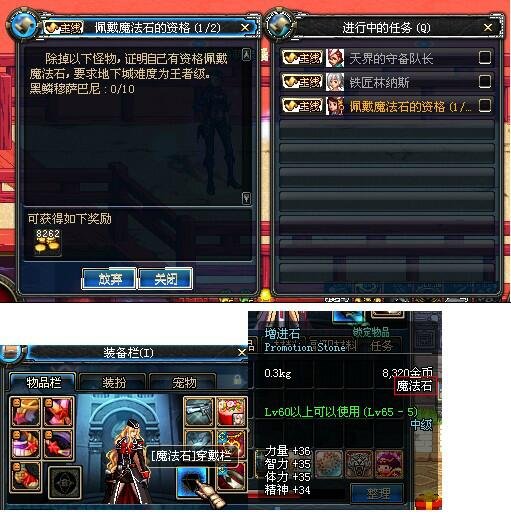 星宇地下城私服下载 星宇地下城私服下载