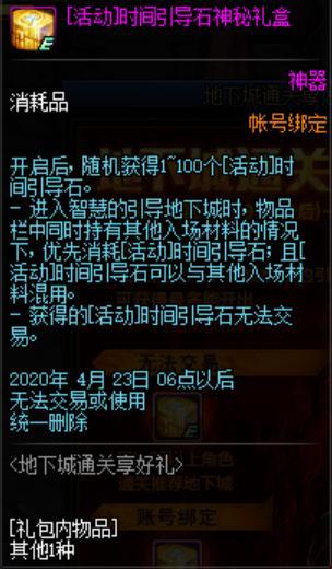 dnf公益服发布网挂机脚本(dnf公益服发布网开挂检测) dnf公益服发布网挂机脚本(dnf公益服发布网开挂检测)