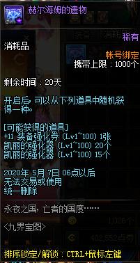 有dnf私服吗 有dnf私服吗