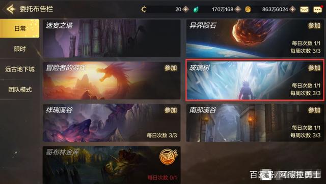 欢乐dnf公益服发布网官网下载手机版(dnf欢乐币会过期吗) 欢乐dnf公益服发布网官网下载手机版(dnf欢乐币会过期吗)