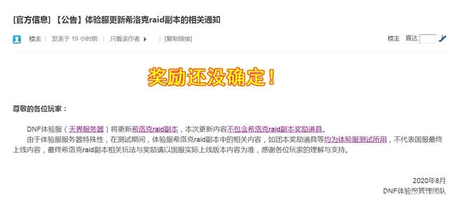 新开dnf86公益服发布网怎么玩,最新dnf86公益服发布网下载 新开dnf86公益服发布网怎么玩,最新dnf86公益服发布网下载