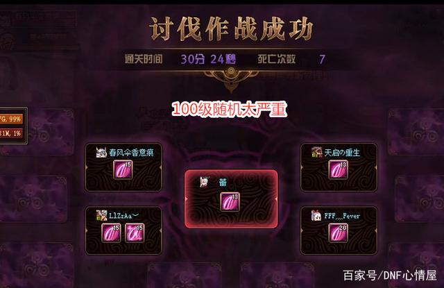 地下城私服需要下载客户端吗 地下城私服需要下载客户端吗