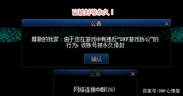 最好的dnf公益服发布网(为你推荐最受欢迎的dnf公益服发布网) 最好的dnf公益服发布网(为你推荐最受欢迎的dnf公益服发布网)