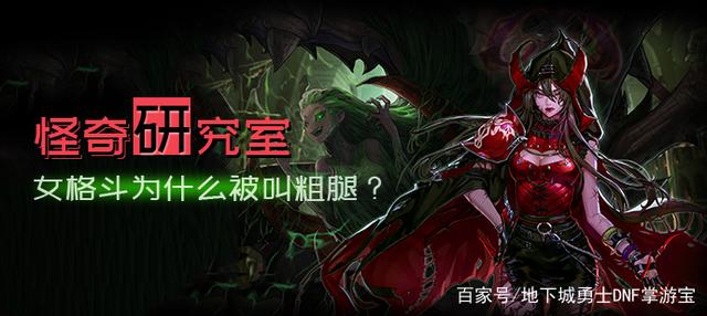 清除地下城私服(删除dnf.cfg) 清除地下城私服(删除dnf.cfg)