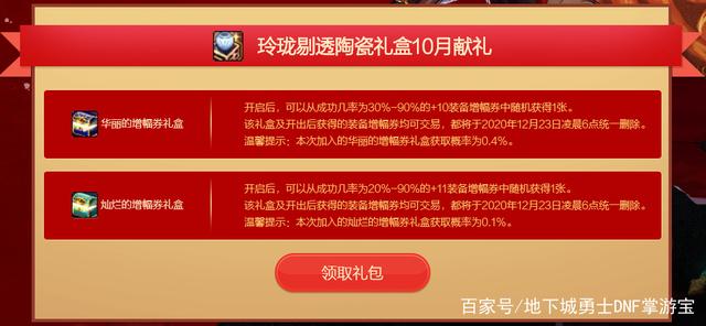 播放地下城私服可以吗 播放地下城私服可以吗