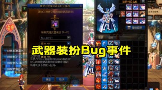 有dnf私服吗 有dnf私服吗
