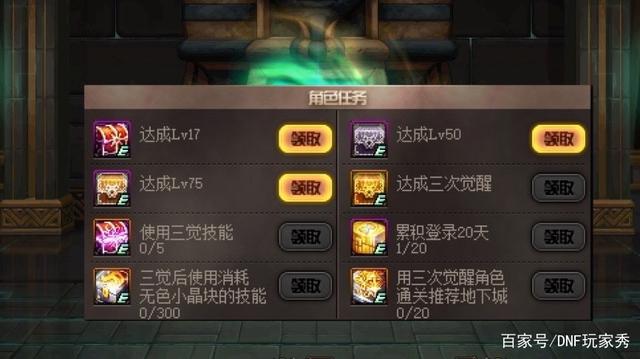 最新dnf 100级版本公益服发布网下载,最新dnf 100级版本公益服发布网玩法攻略 最新dnf 100级版本公益服发布网下载,最新dnf 100级版本公益服发布网玩法攻略