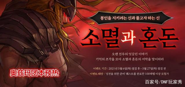地下城私服需要下载客户端吗 地下城私服需要下载客户端吗