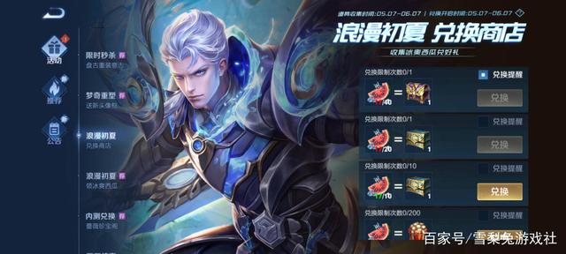 地下城私服神隐(dnf神影手) 地下城私服神隐(dnf神影手)