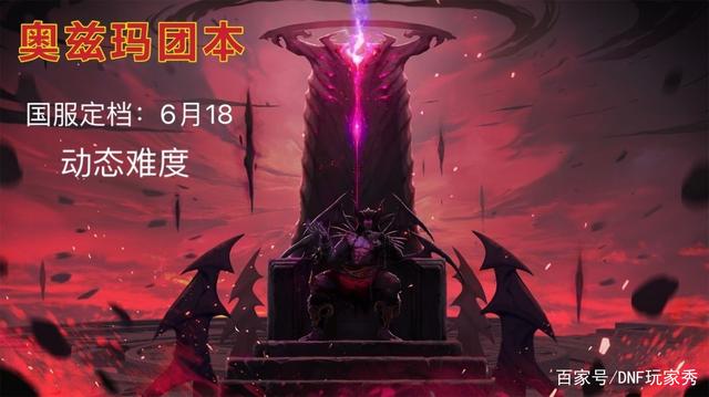 欢乐dnf公益服发布网官网下载手机版(dnf欢乐币会过期吗) 欢乐dnf公益服发布网官网下载手机版(dnf欢乐币会过期吗)