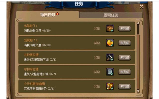 吉祥dnf公益服发布网(提供稳定的游戏环境,让你畅享游戏乐趣) 吉祥dnf公益服发布网(提供稳定的游戏环境,让你畅享游戏乐趣)