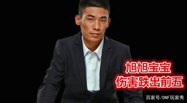 新开私服dnf 新开私服dnf