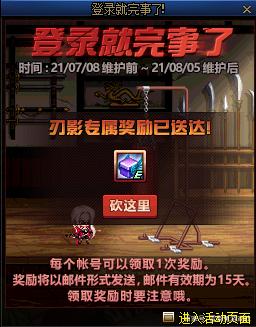 最火私服地下城 最火私服地下城