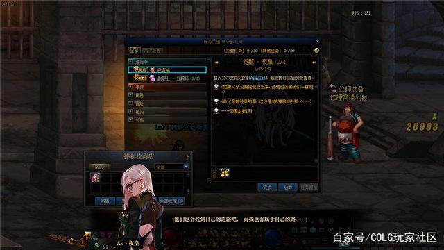 地下城私服推广方法 地下城私服推广方法
